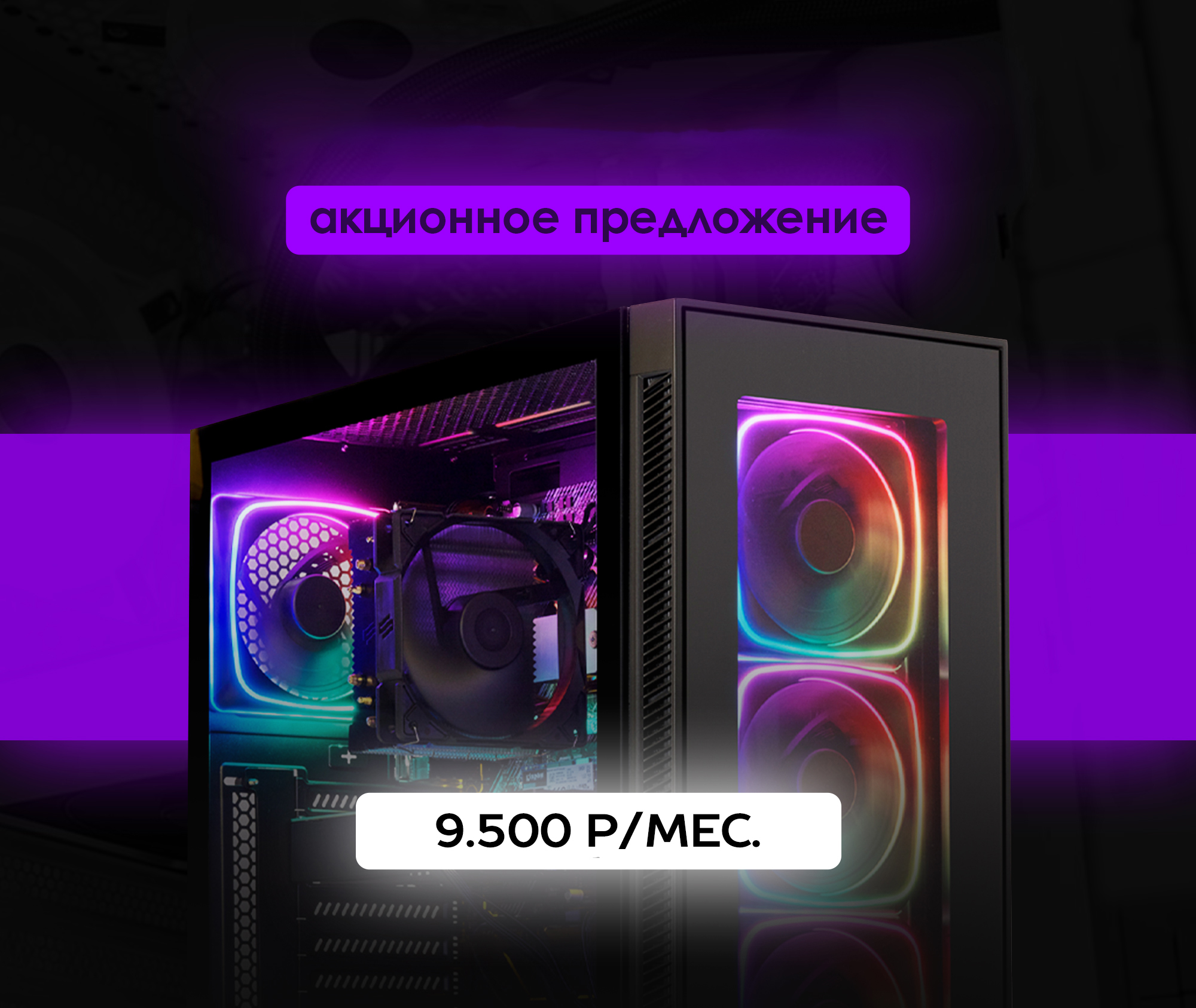 Intel Core i5-11400F / GTX1660 Super 6GB