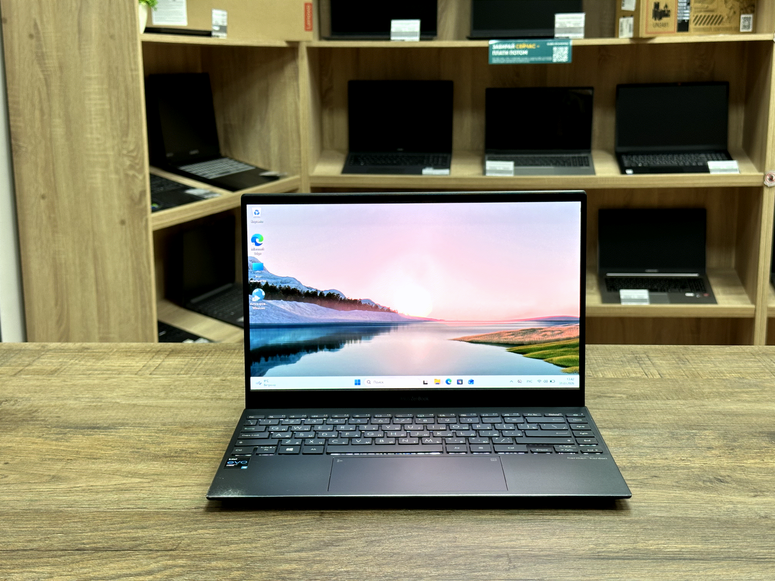 [Б/у] Ноутбук Asus ZenBook UX325E