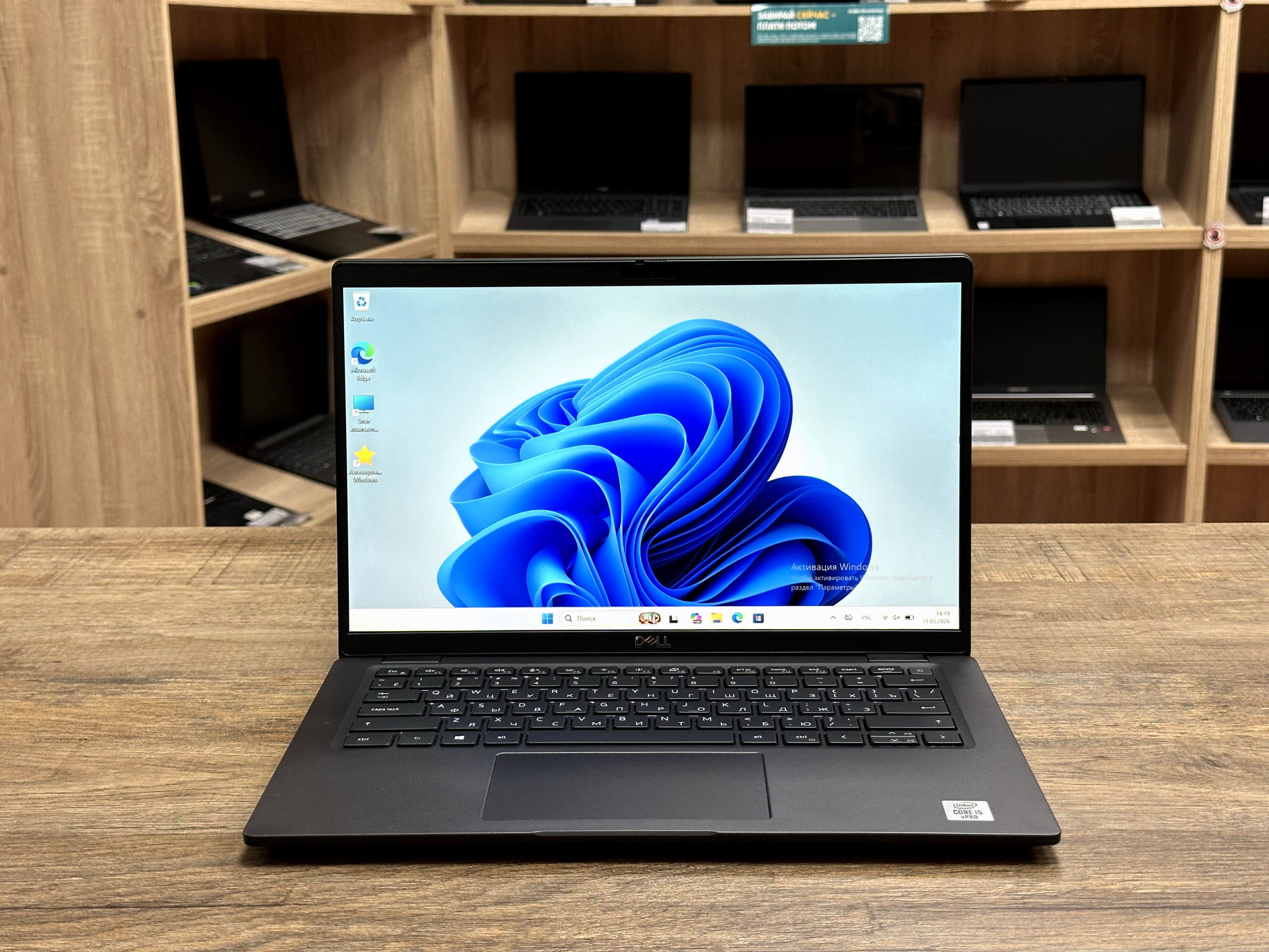 [Б/у] Ноутбук Dell Latitude 7410