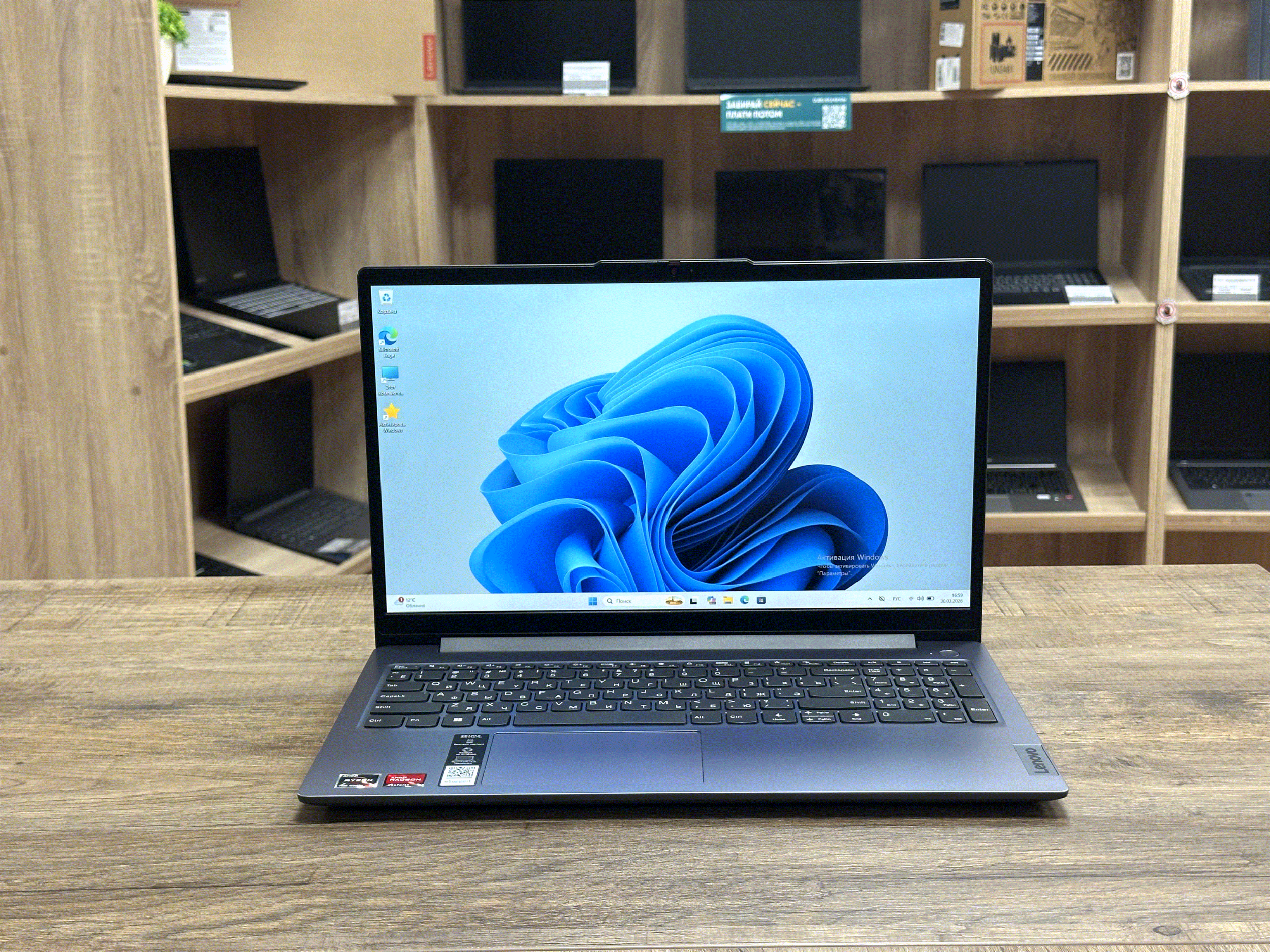 [Б/у] Ноутбук Lenovo IdeaPad Slim 3 15AMN8