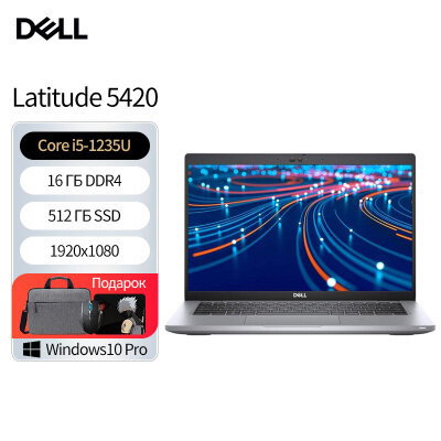 Ноутбук Dell Latitude 5430 14"(1920x1080 (матовый) Intel Core i7 1255U(1.7Ghz)/16384Mb/512SSDGb/noDVD/en kbd