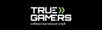 TRUE GAMERS l Симферополь | Компьютерный клуб