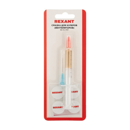Смазка для кулеров (вентиляторов) REXANT SX-3, шприц 2 мл