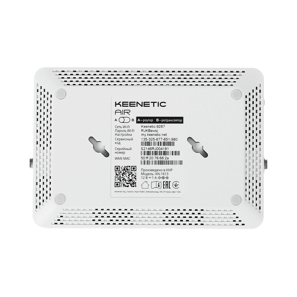 картинка Wi-Fi роутер Netcraze Air NC-1613 от магазина Одежда+