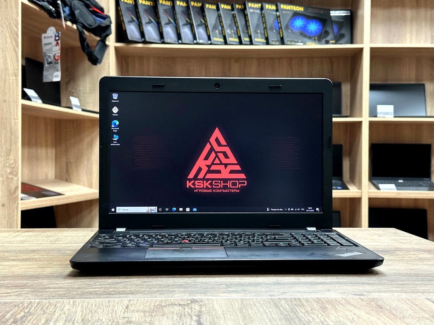 [Б/У] Ноутбук 15,6" ThinkPad E570 — KSKSHOP.RU