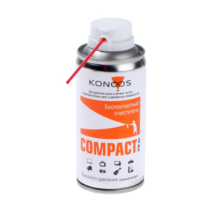 Сжатый воздух Konoos KAD-210, 210 мл — KSKSHOP.RU