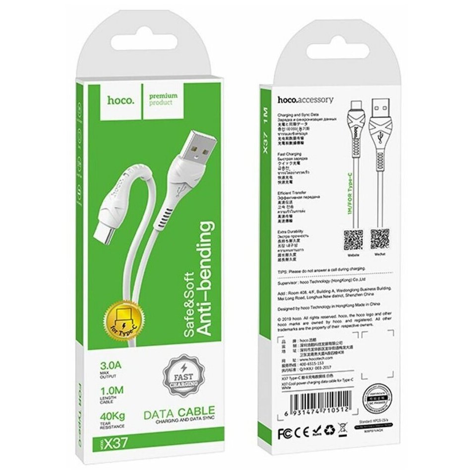 Кабель USB 2.0 hoco X37, AM/Type-C, белый, 1м — KSKSHOP.RU