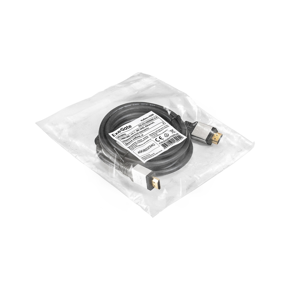 Кабель HDMI ExeGate [EX-CC-HDMI8K-2.0] (v2.1, 2м, 8K UHD) — KSKSHOP.RU