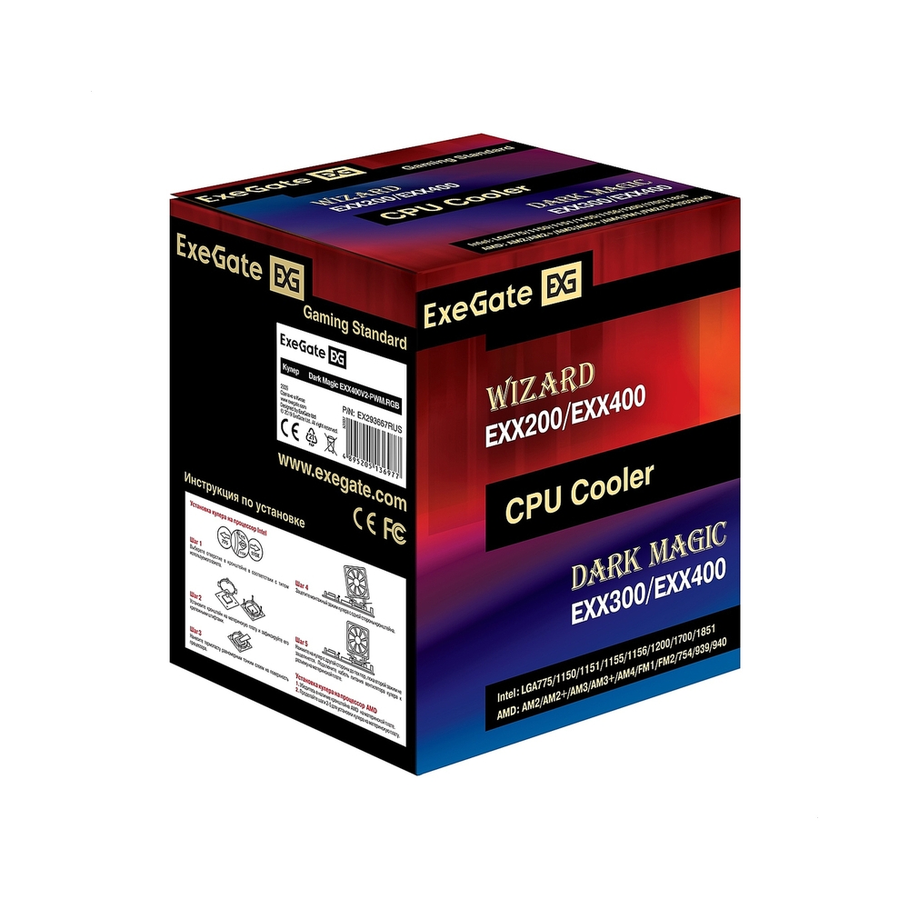 Кулер для процессора ExeGate Dark Magic EXX400V2-PWM.RGB — KSKSHOP.RU