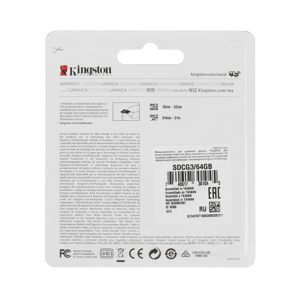 картинка Карта памяти Kingston Canvas Go! Plus microSDXC [SDCG3/64GB] 64GB от магазина Одежда+