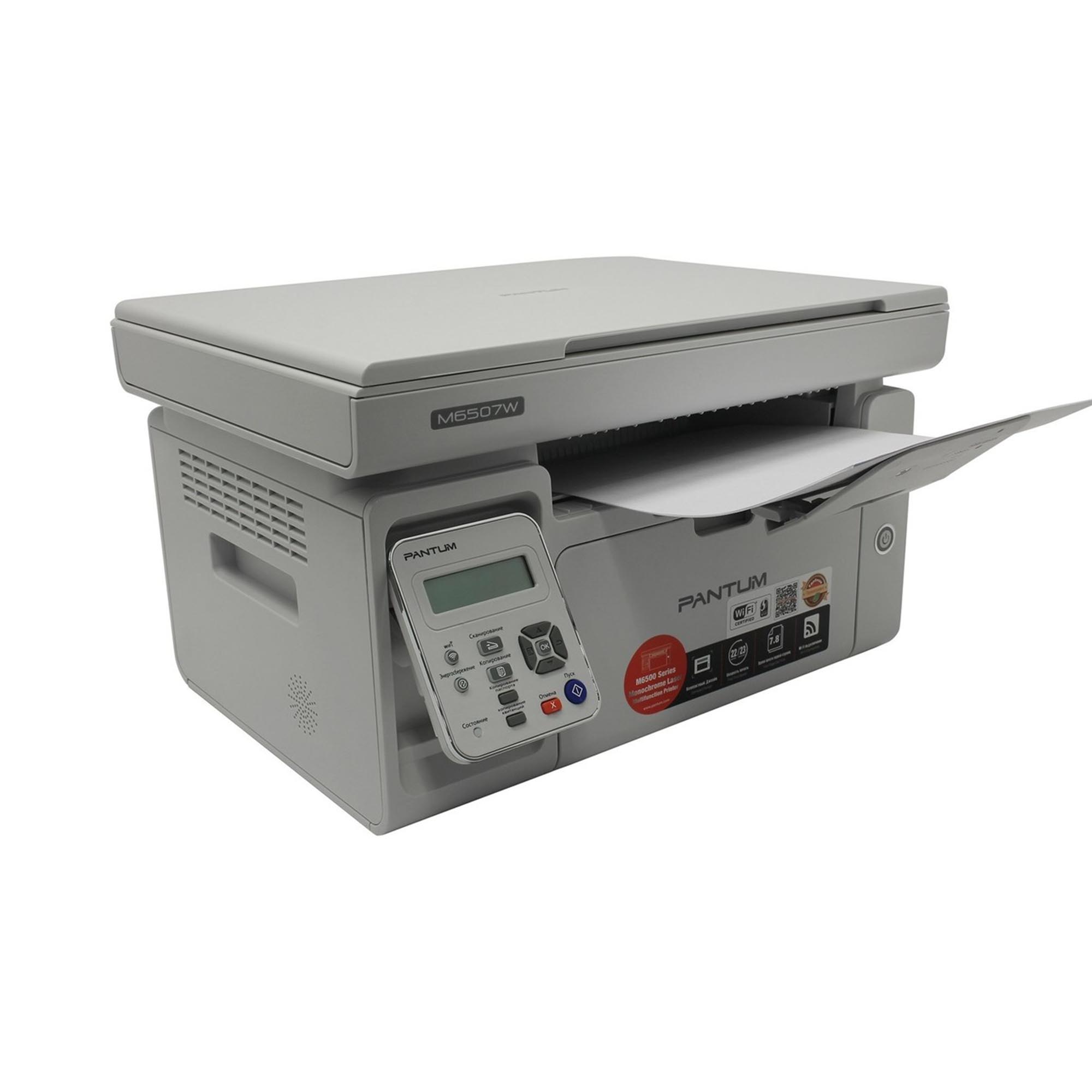 МФУ лазерный Pantum M6507 A4 серый [3в1, 22 стр/мин, 1200×1200 dpi, USB] — KSKSHOP.RU