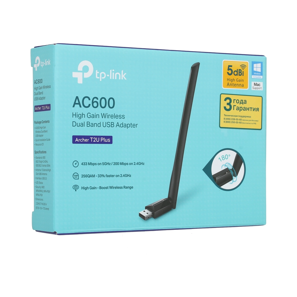Wi-Fi адаптер TP-LINK Archer T2U Plus — KSKSHOP.RU