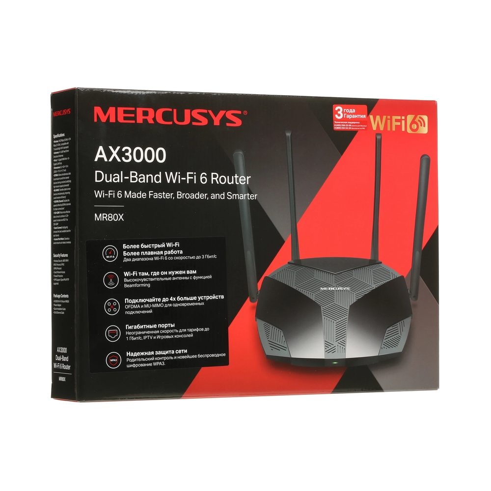 Wi-Fi роутер Mercusys MR80X — KSKSHOP.RU