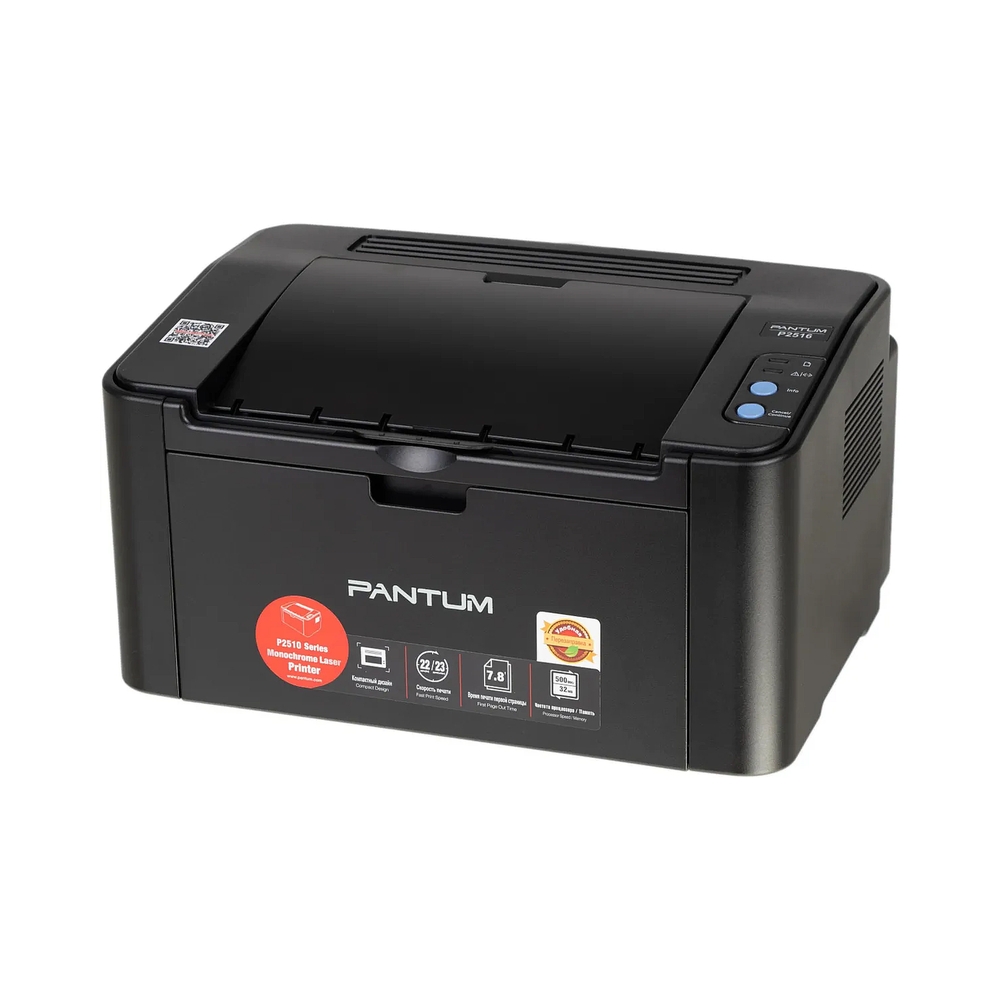 картинка Принтер лазерный PANTUM P2516 Black [A4, 23 стр/мин, 600*600 dpi] от магазина Одежда+