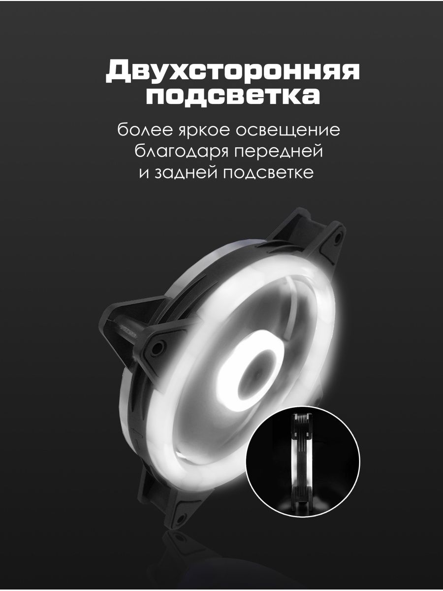 картинка Кулер CoolMoon (120мм): White от магазина Одежда+