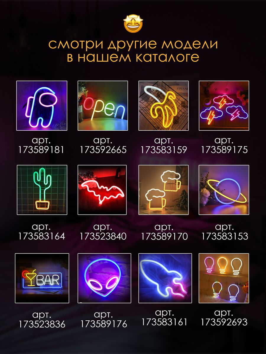 Неоновый ночник [Молния]: Розовый — KSKSHOP.RU