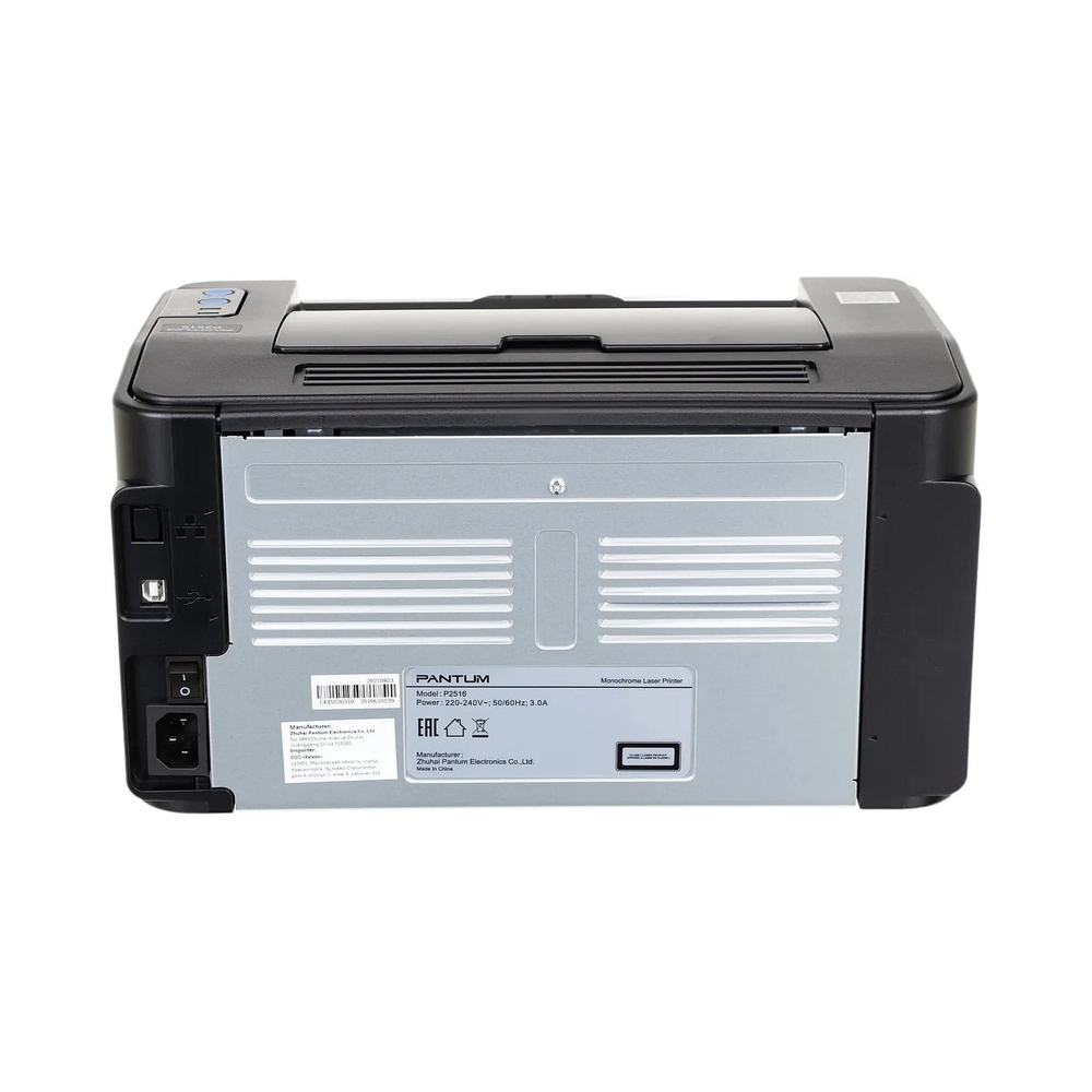 картинка Принтер лазерный PANTUM P2516 Black [A4, 23 стр/мин, 600*600 dpi] от магазина Одежда+