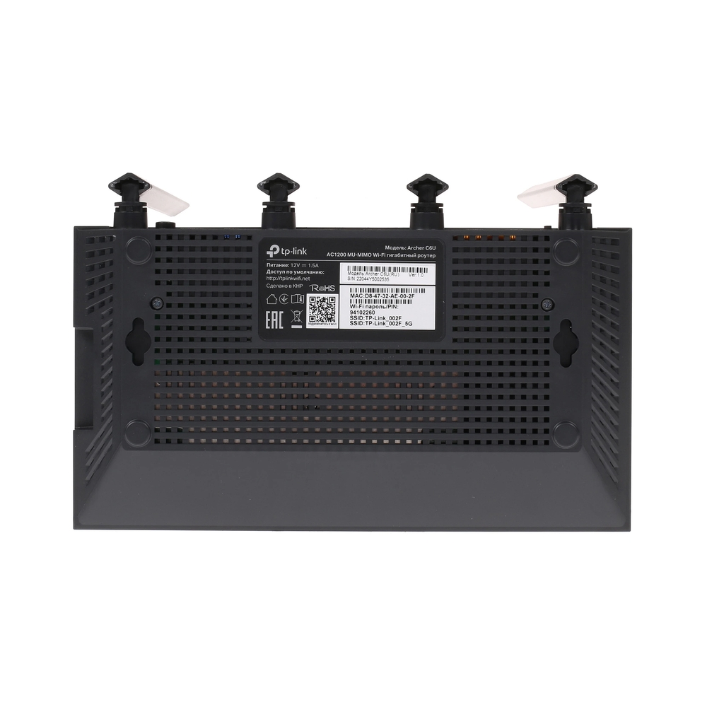 Wi-Fi роутер TP-Link Archer C6U AC1200 — KSKSHOP.RU