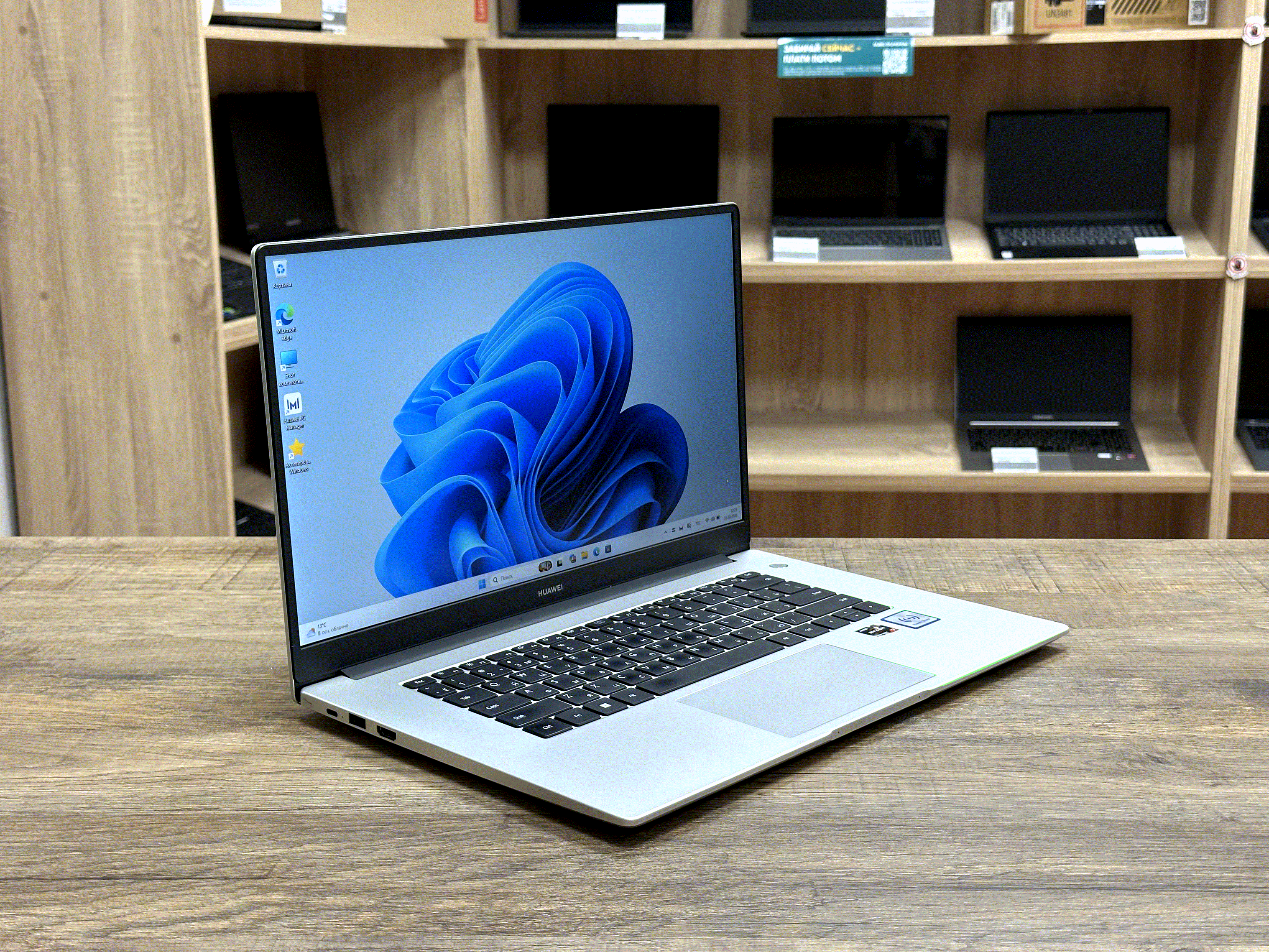 картинка [Б/У] Ноутбук 15,6 Huawei MateBook D15 BoM-WFP9 [Ryzen 7 5700U / 16Gb / Vega 8] от магазина Одежда+