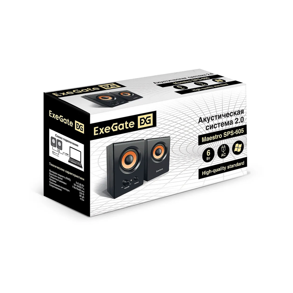 Акустическая система ExeGate Maestro SPS-605 2.0 — KSKSHOP.RU