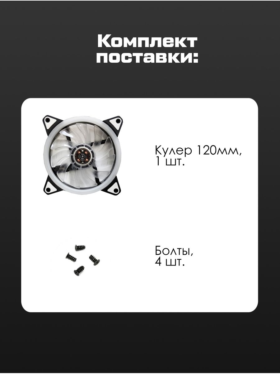 картинка Кулер CoolMoon (120мм): Green от магазина Одежда+
