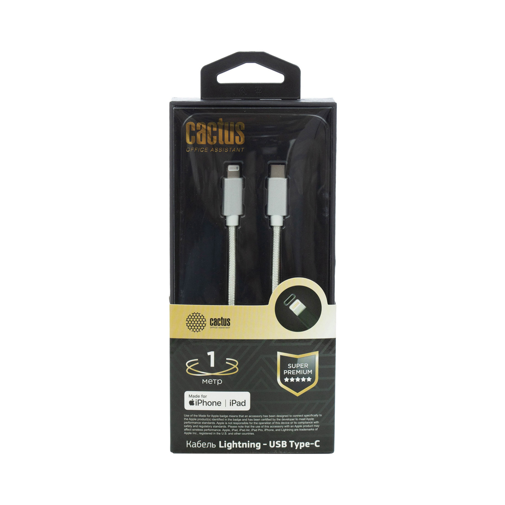 картинка Кабель Cactus CS-LG.USB.C-1 USB Type-C (m)-Lightning (m) 1м белый блистер от магазина Одежда+