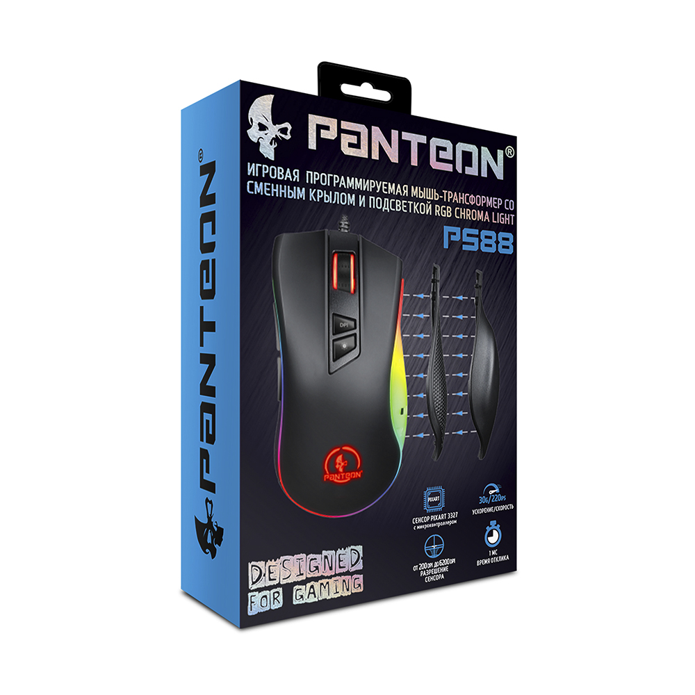 картинка Игровая мышь PANTEON PS88 черная от магазина Одежда+
