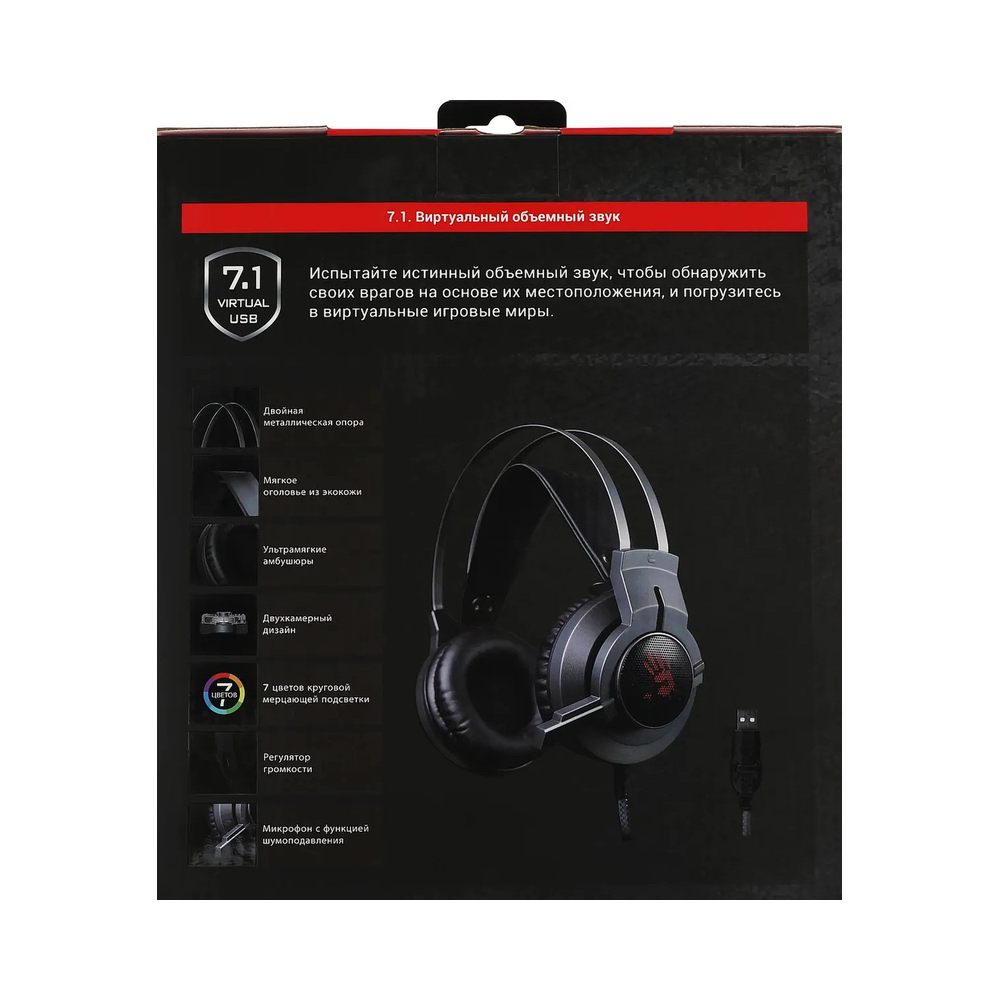 Наушники с микрофоном A4Tech Bloody G437 черный 1.8м — KSKSHOP.RU