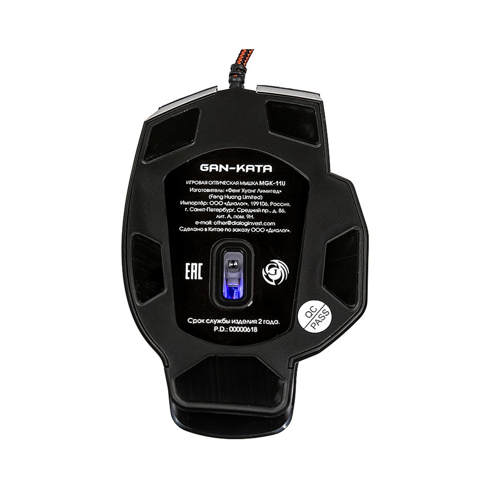 Мышь проводная Dialog Gan-Kata MGK-11U, черный4 — KSKSHOP.RU