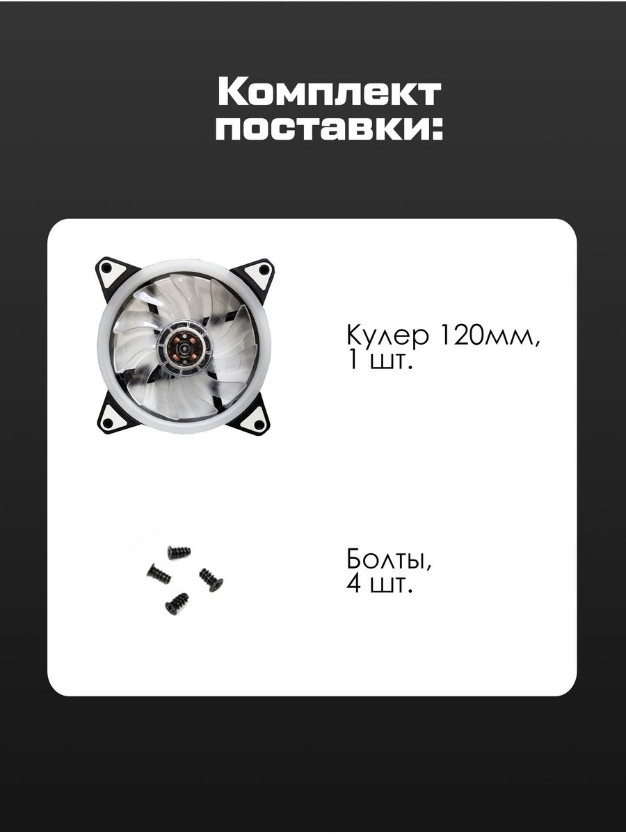 картинка Кулер CoolMoon (120мм): RGBv2 от магазина Одежда+