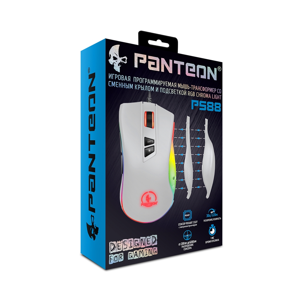 Игровая мышь PANTEON PS88 белая — KSKSHOP.RU