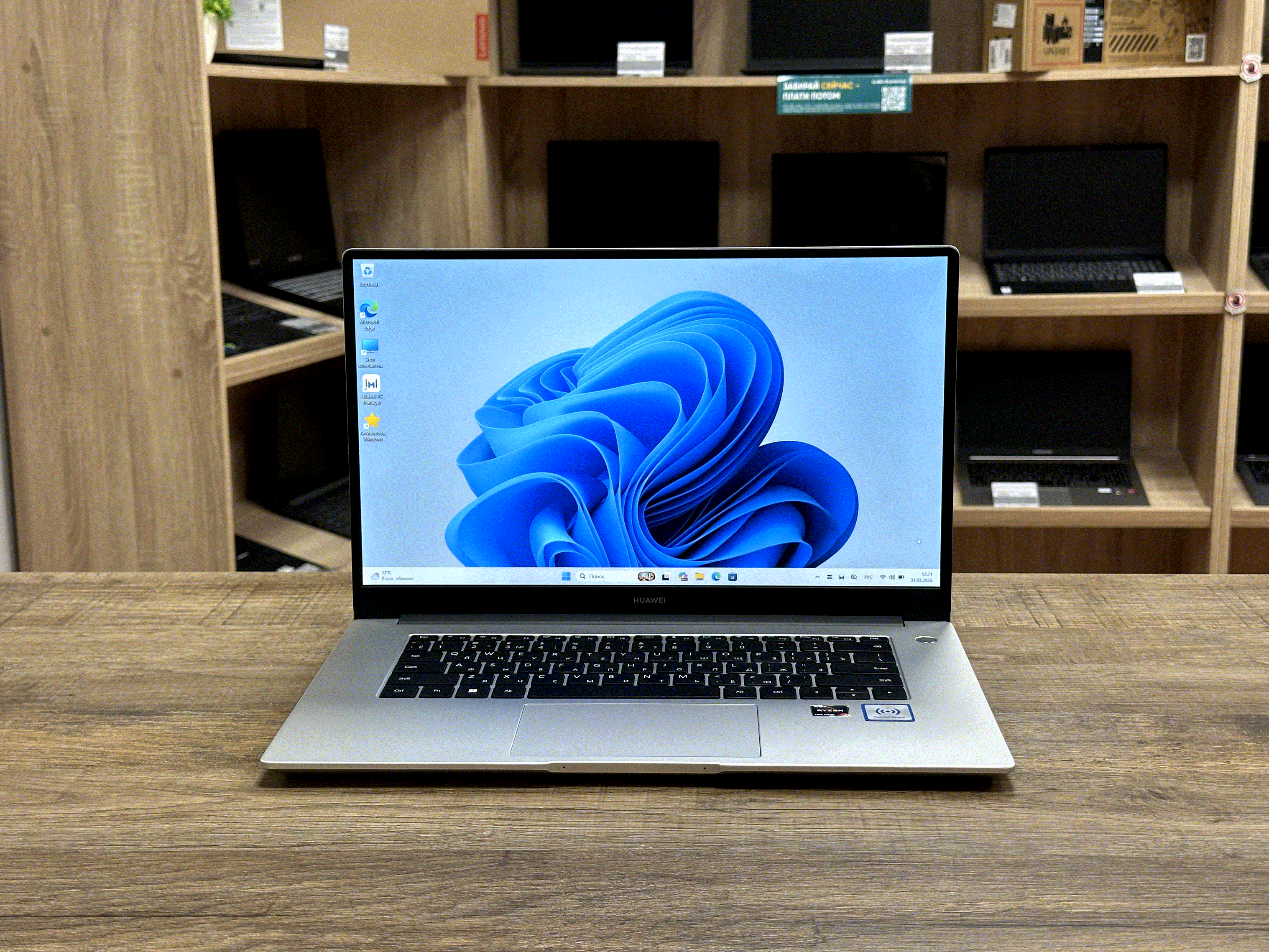 картинка [Б/У] Ноутбук 15,6 Huawei MateBook D15 BoM-WFP9 [Ryzen 7 5700U / 16Gb / Vega 8] от магазина Одежда+