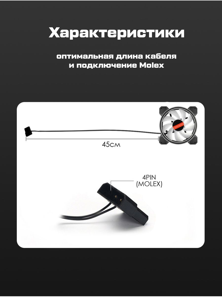 Кулер CoolMoon (120мм): RGB — KSKSHOP.RU