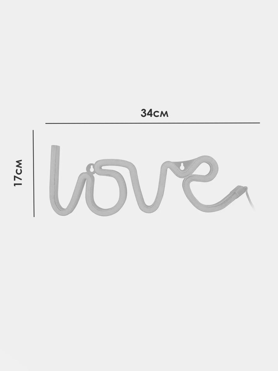 Неоновый светильник [LOVE]: Синий — KSKSHOP.RU