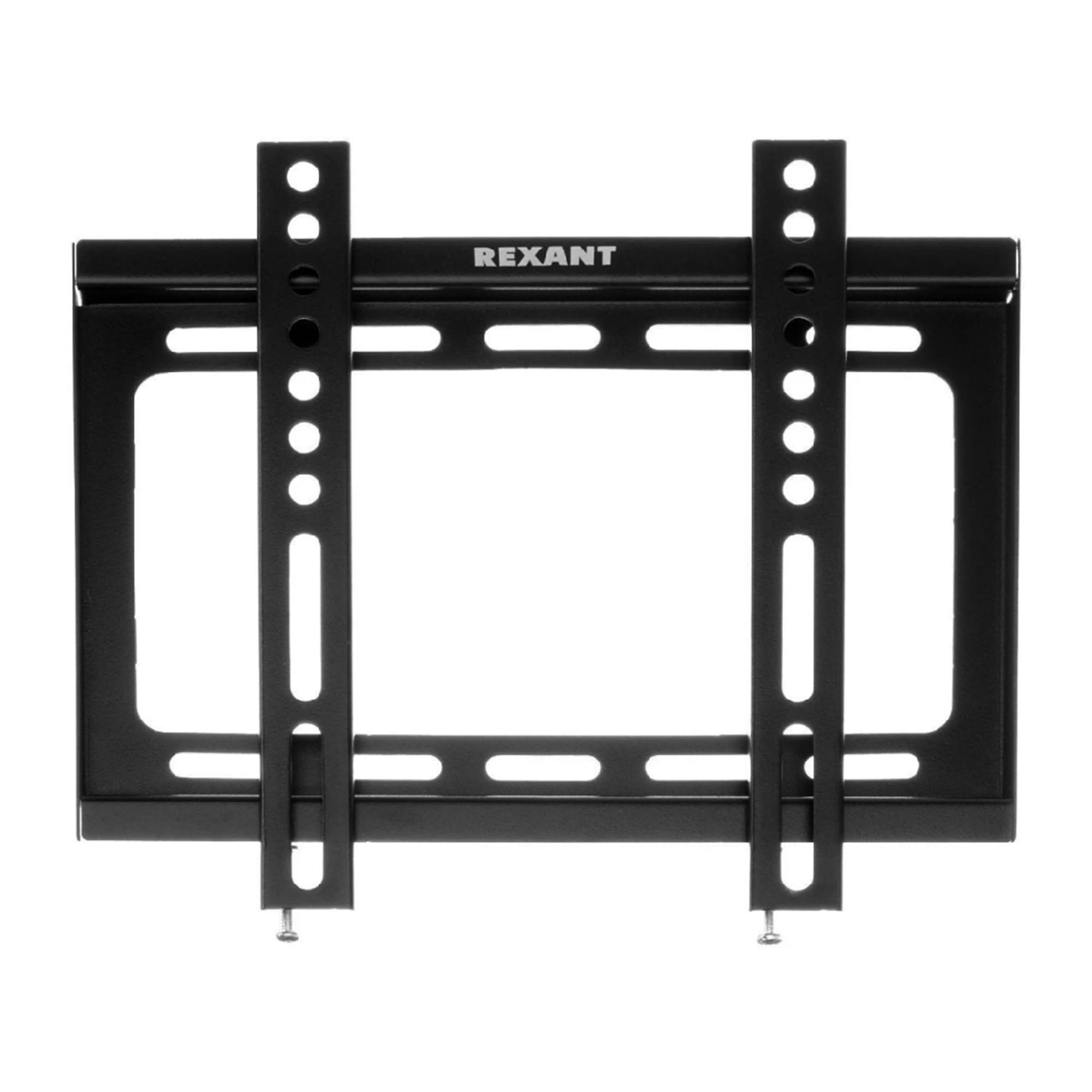 Rexant Кронштейн для телевизора 17 - 42 , фиксированный 38-0310 — KSKSHOP.RU