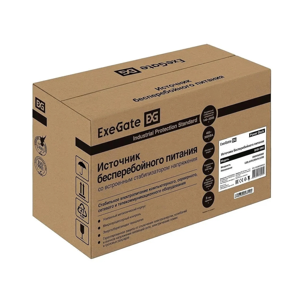 картинка ИБП ExeGate Power Back BNB-1000.LED.AVR.2SH.RJ.USB <1000VA/550W> от магазина Одежда+