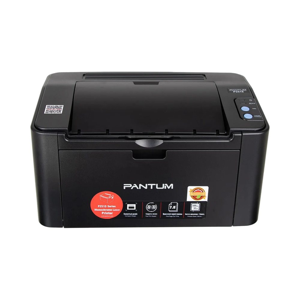 картинка Принтер лазерный PANTUM P2516 Black [A4, 23 стр/мин, 600*600 dpi] от магазина Одежда+