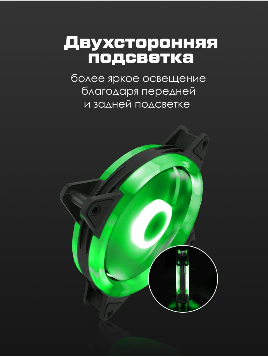 картинка Кулер CoolMoon (120мм): Green от магазина Одежда+