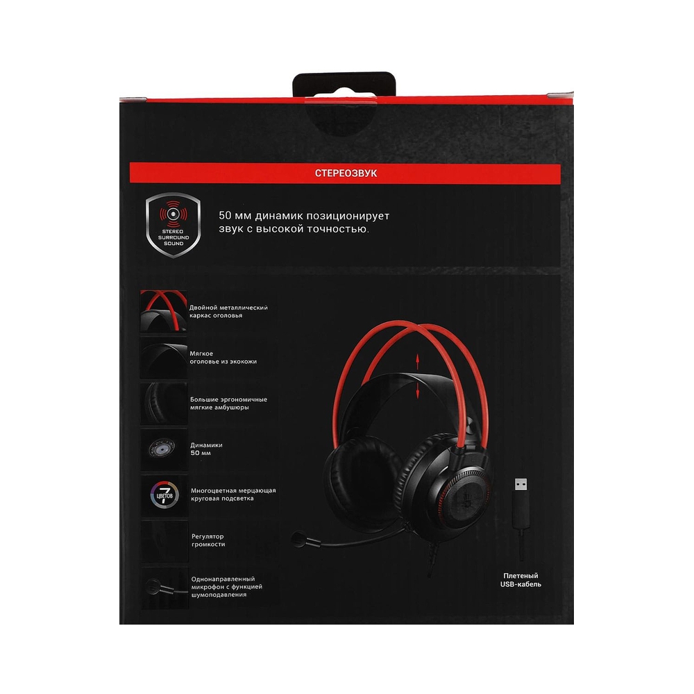 Наушники с микрофоном A4Tech Bloody G200S, черный/красный — KSKSHOP.RU