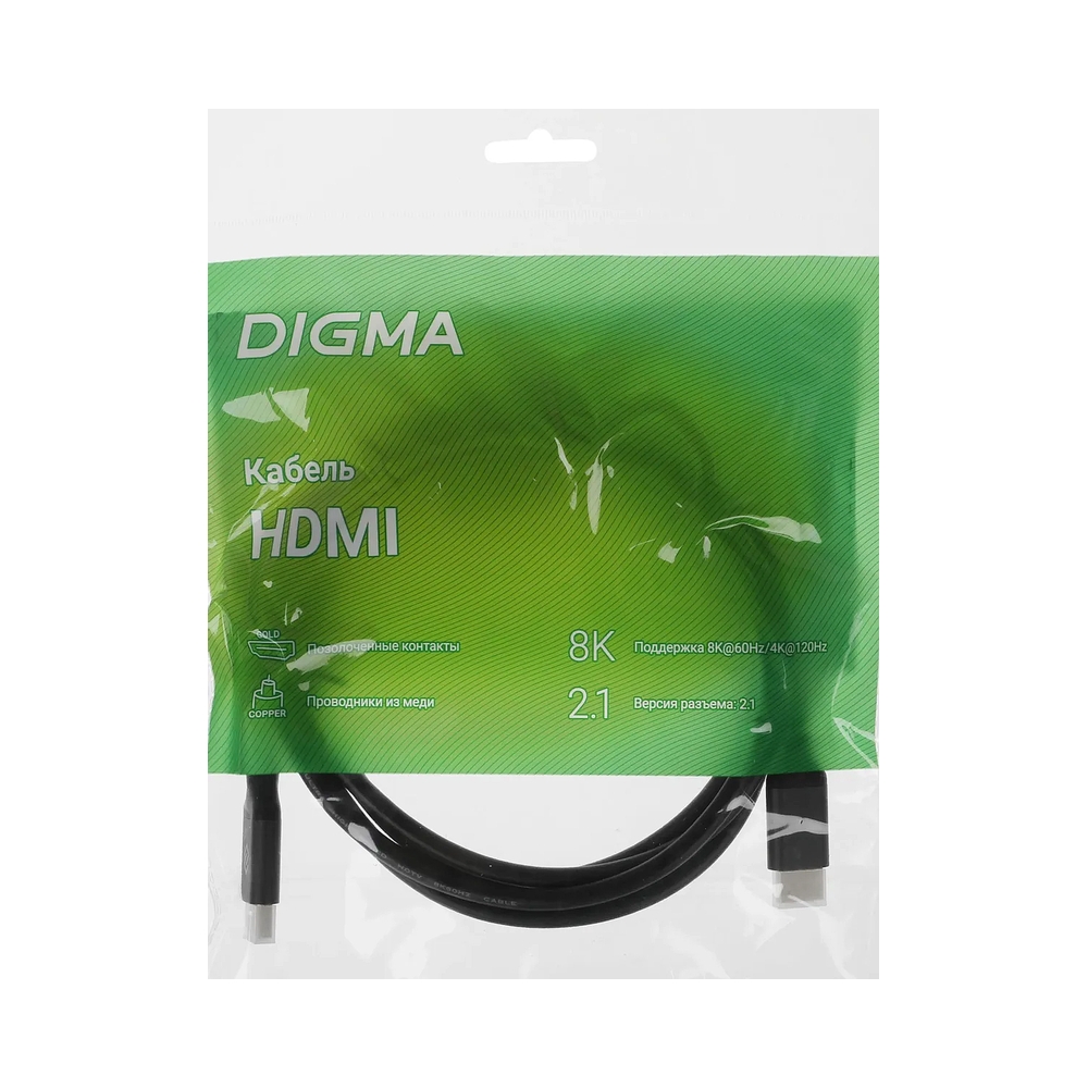 Кабель Digma HDMI / HDMI 2м, черный (D-HDMI-V2.1-2M) — KSKSHOP.RU