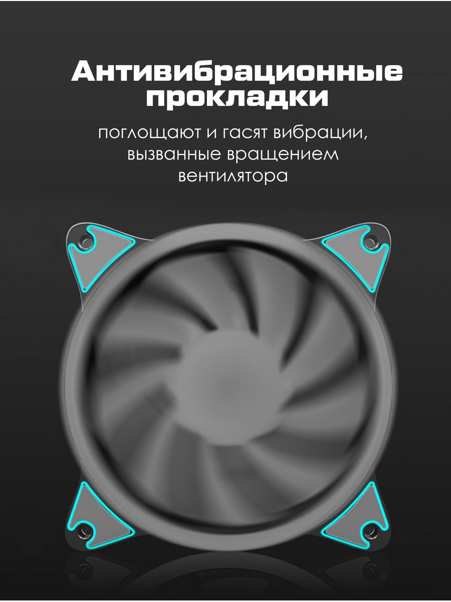 картинка Кулер CoolMoon (120мм): RGBv2 от магазина Одежда+