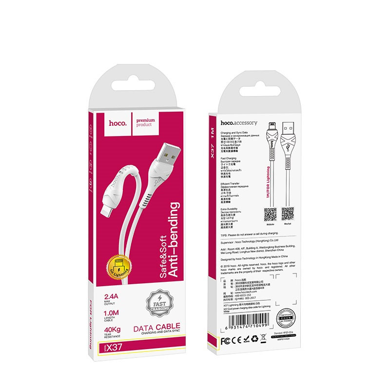 Кабель USB HOCO X37 Cool, USB - Lightning, 2.4А, 1м, белый — KSKSHOP.RU