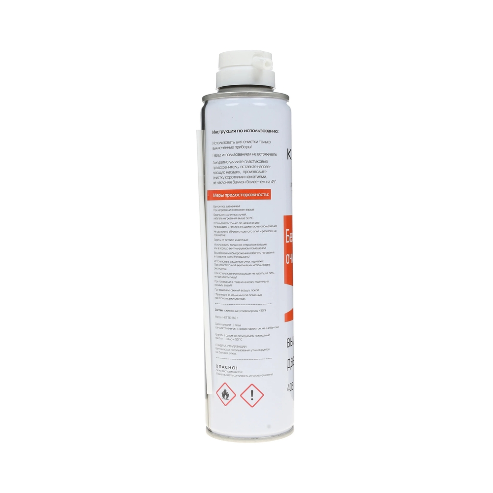 Сжатый воздух Konoos KAD-405-N, 400 мл — KSKSHOP.RU