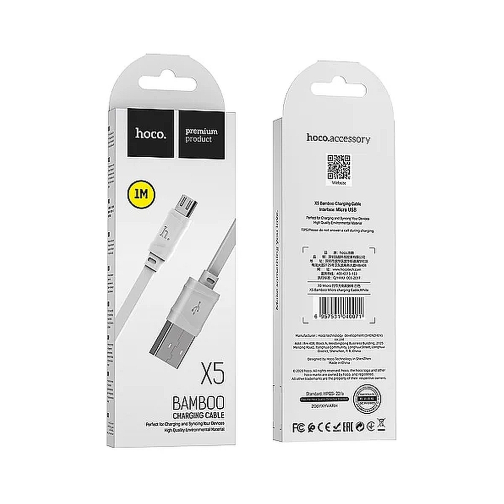 Кабель USB 2.0 hoco X5 бамбук, AM/microBM, белый, 1м — KSKSHOP.RU