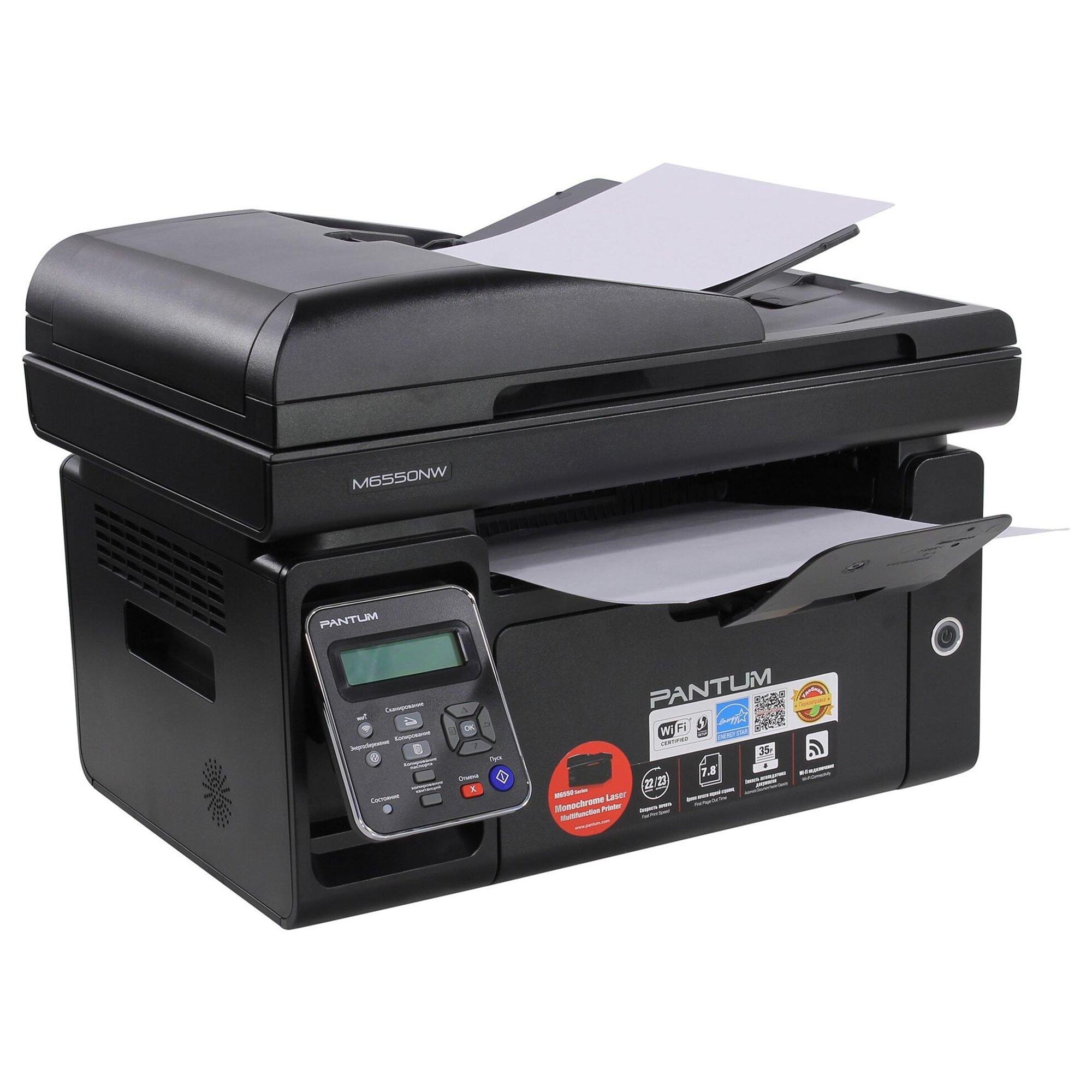 МФУ Pantum M6550NW, лазерный [3 в 1, A4, 1200x1200 dpi, ADF, Ethernet, USB, Wi-Fi, ЖК-панель] — KSKSHOP.RU