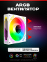 Кулер ARGB Prism 4 PRO White реверс